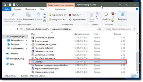 Установка и проверка системы запуска
