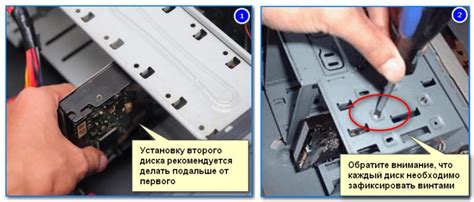 Установка и фиксация диска