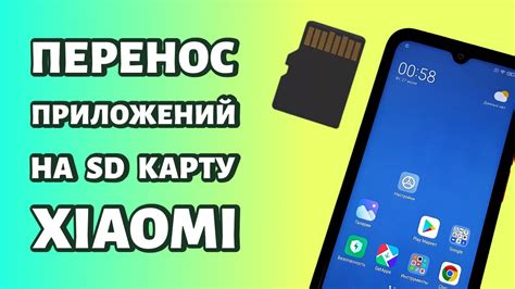 Установка карты памяти на Xiaomi Redmi 6A
