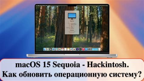 Установка кумира Черепахи на операционную систему macOS