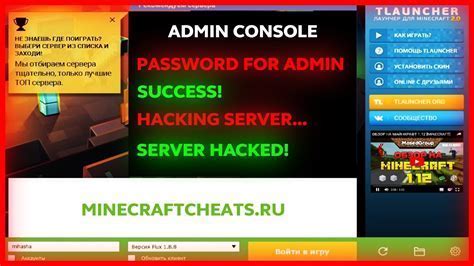Установка модов в Pojav Launcher: подробная инструкция