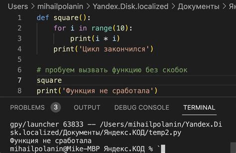 Установка модуля граф в Python без ошибок