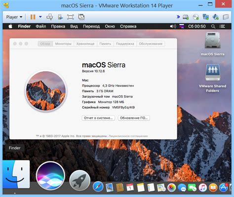 Установка на MacOS