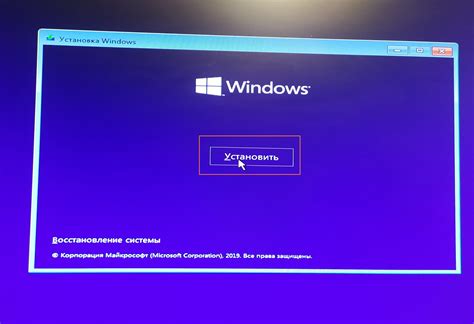 Установка на Windows