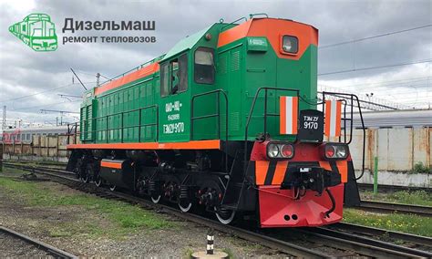 Установка нового ТНВД на тепловоз ТЭМ2