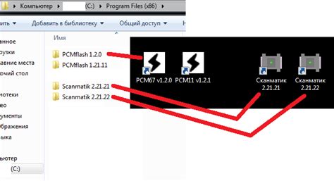 Установка оригинального PCM Flasher