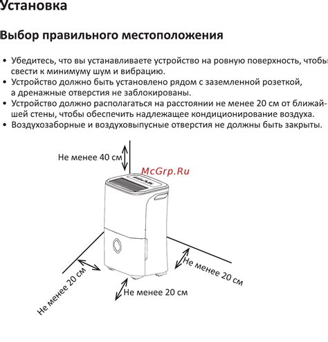 Установка осушителя воздуха DH 20DGMA