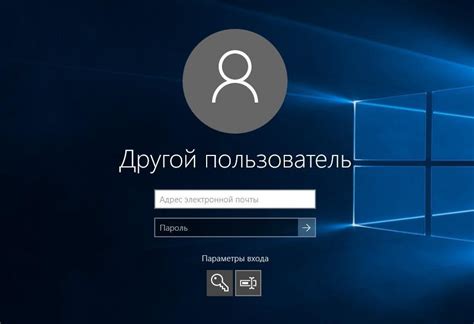 Установка пароля