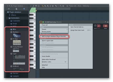 Установка плагина Morph в FL Studio 20