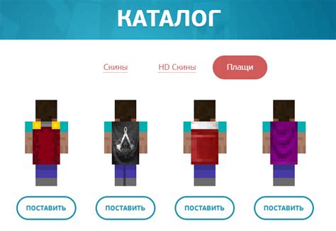 Установка плаща в тлаунчер без премиума