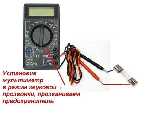 Установка правильного сопротивления