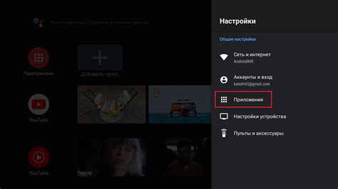 Установка приложения НТВ+ на телевизор или стриминговое устройство