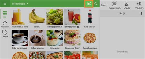 Установка приложения для сканирования штрихкодов