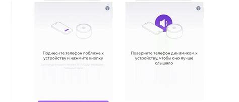 Установка приложения на Яндекс Станцию