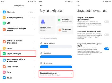 Установка приложения Xiaomi AIoT для настройки звука