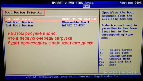 Установка приоритета загрузки с USB или CD