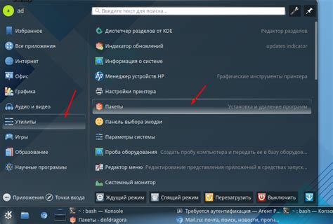 Установка проигрывателя на ровную поверхность