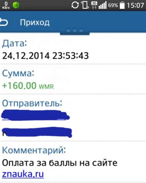 Установка ружья нулевого отката для лучшей стабильности