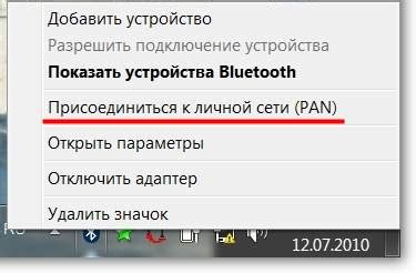 Установка соединения через Bluetooth для ix35 2014