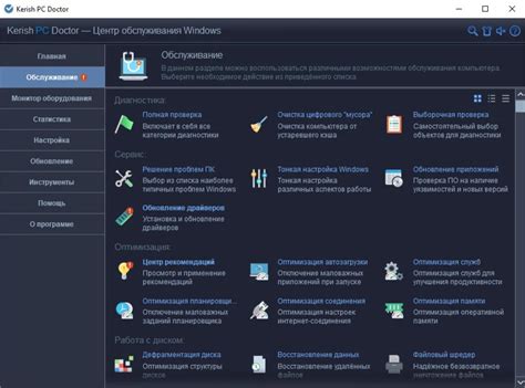 Установка специализированных приложений и модификаций для оптимизации работы