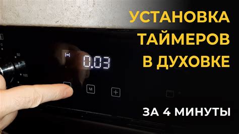 Установка таймеров и напоминаний на телевизоре Дигма