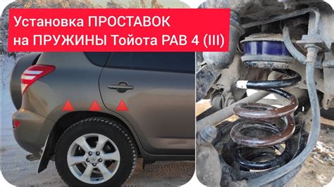 Установка усиленной пружины для увеличения мощности