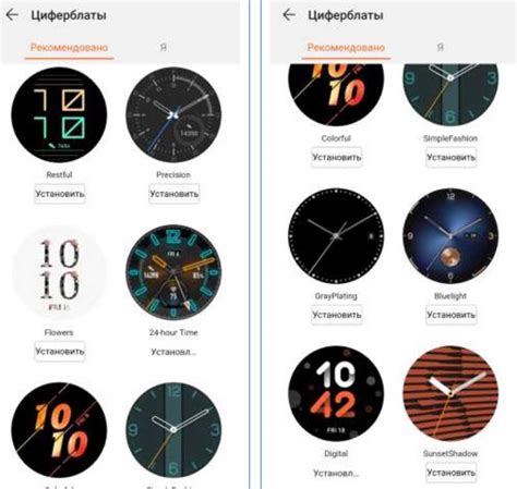 Установка циферблата