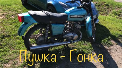 Установка якоря на Иж Юпитер 5