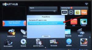Установка APK на Tizen Samsung