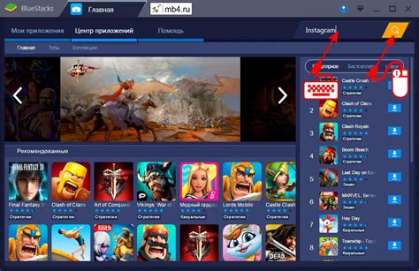 Установка BlueStacks на компьютер