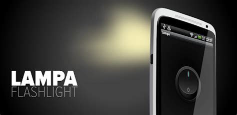 Установка Lampa на ПК