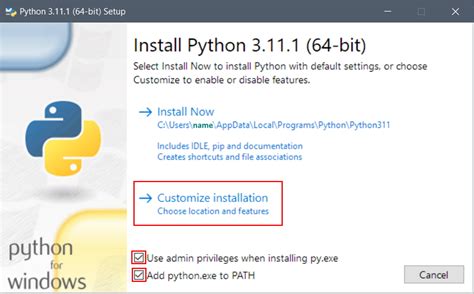 Установка Python, если он еще не установлен