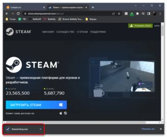 Установка Steam и других игровых платформ