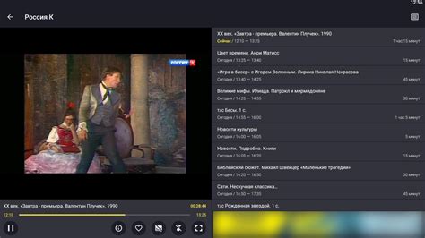 Установка Televizo IPTV Player