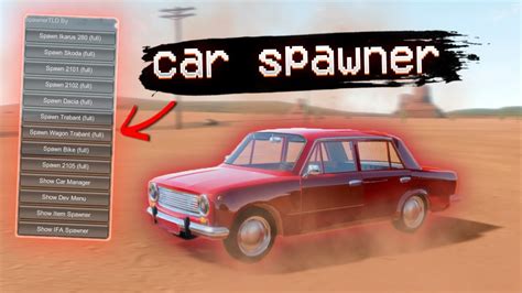 Установка car spawner menu для The Long Drive