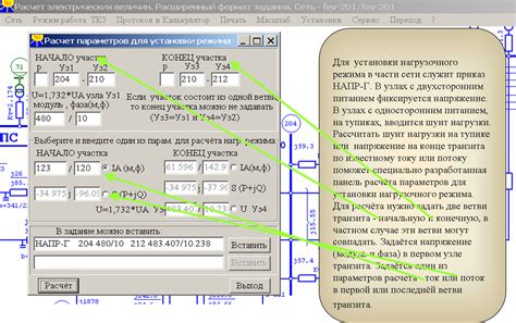 Установка dev-режима