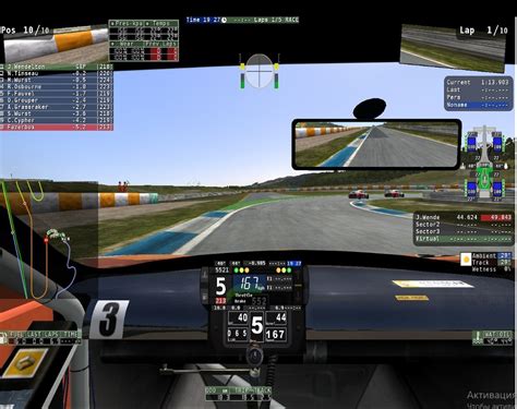Установка rFactor 2