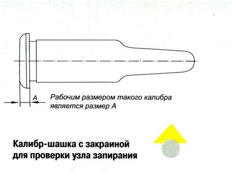 Устранение задержек при навигации