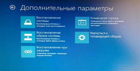 Устранение проблем после восстановления