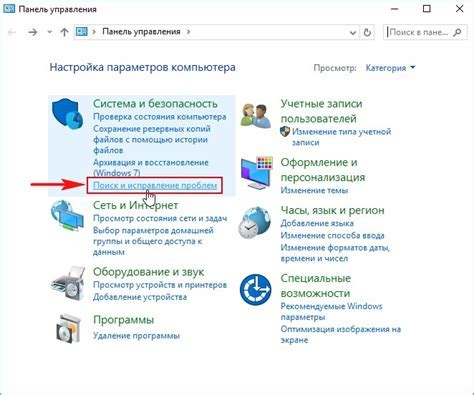 Устранение проблем с наушниками