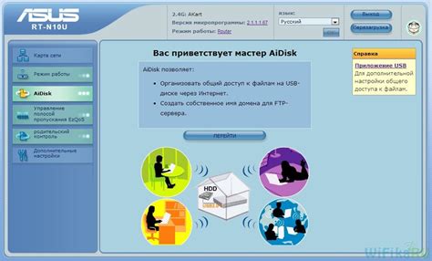 Устранение проблем с подключением к FTP-серверу на роутере Asus