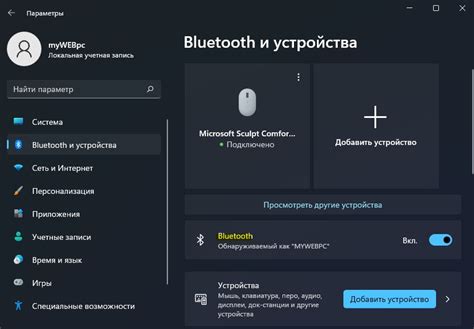 Устройства с поддержкой Bluetooth для подключения колонки Фиеро