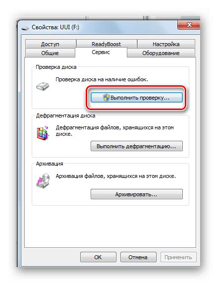 Утеря данных при зависании флешки
