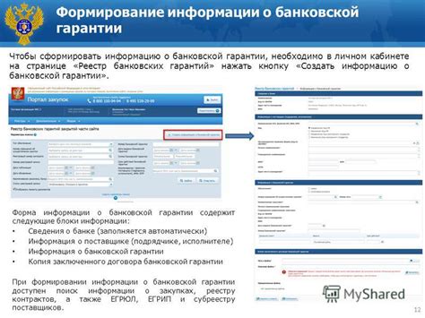 Уточните информацию о гарантии