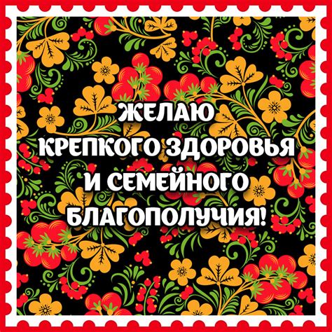 Ухудшение здоровья и благополучия