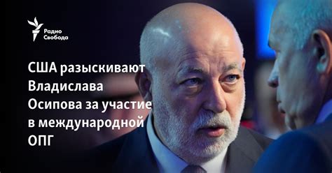 Участие Алексея Шустова в ОПГ