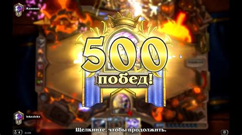 Участие в рейтинговых играх