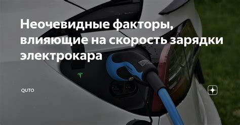 Факторы, влияющие на измерение температуры