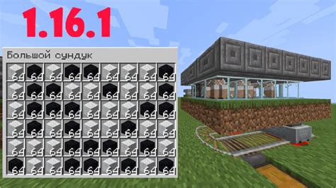 Ферма шерсти в Minecraft 1.16.5