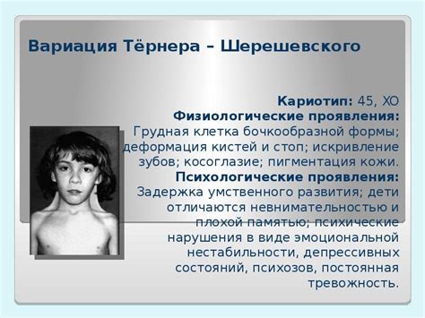Физиологические проявления орания